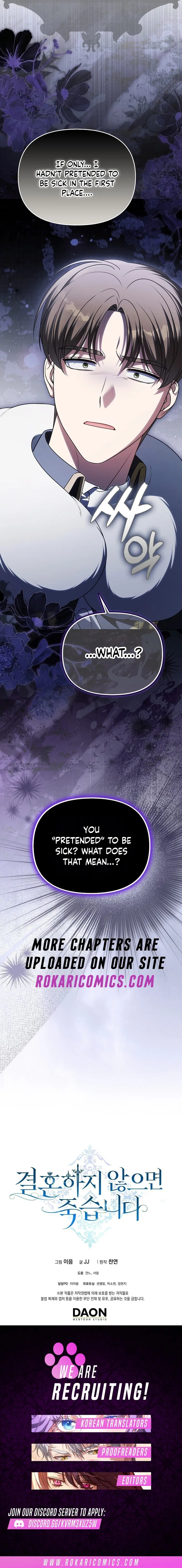 Marry or Die Chapter 52 – Page 20