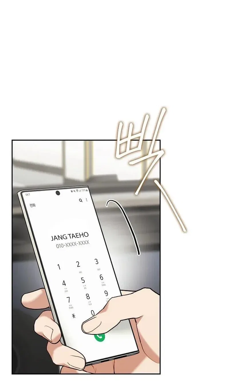 Emergency Flirting Chapter 32 – Page 68