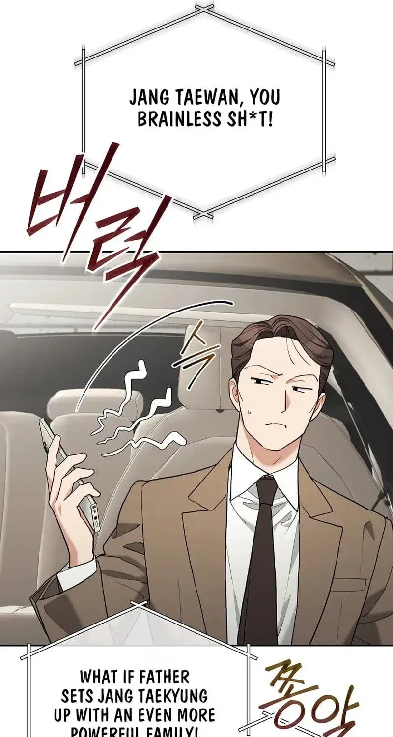 Emergency Flirting Chapter 32 – Page 75
