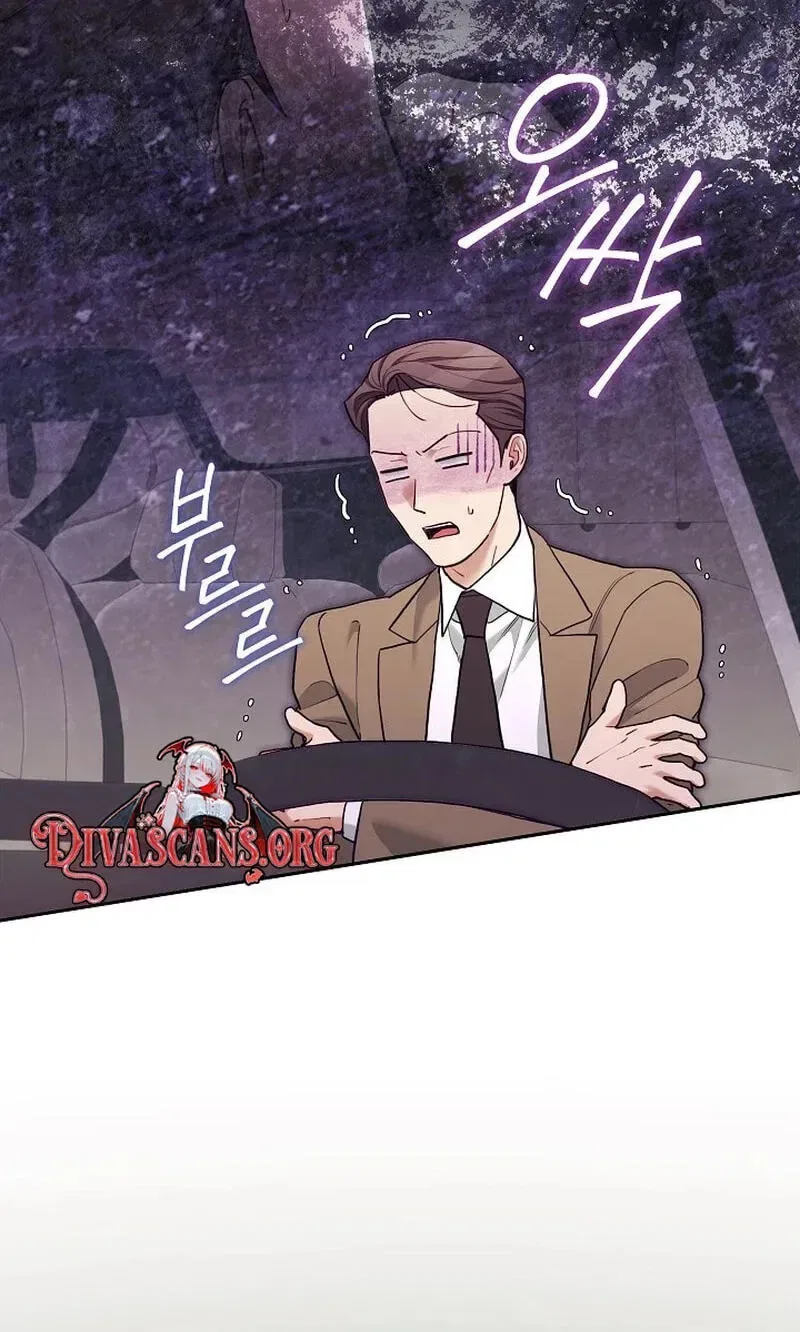 Emergency Flirting Chapter 32 – Page 88