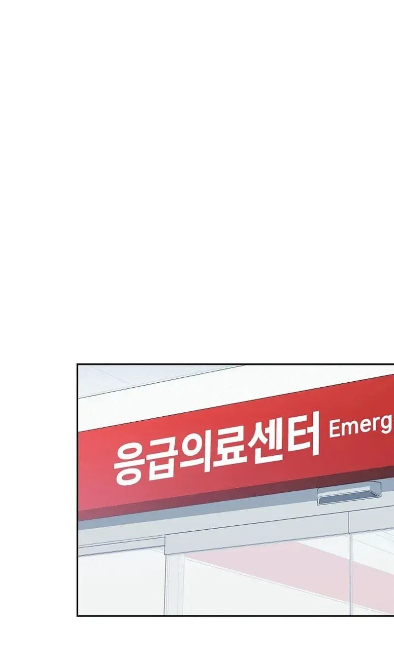 Emergency Flirting Chapter 32 – Page 91