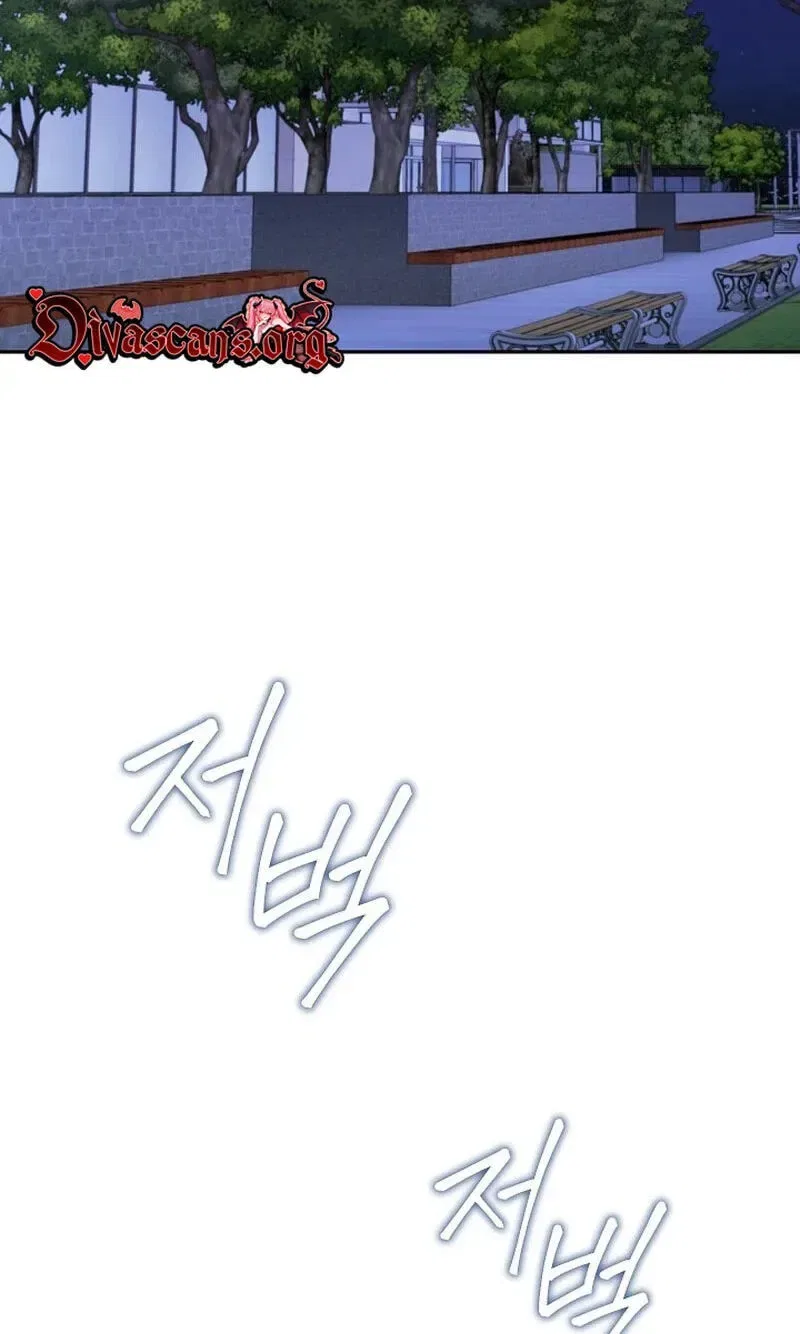 Emergency Flirting Chapter 32 – Page 96