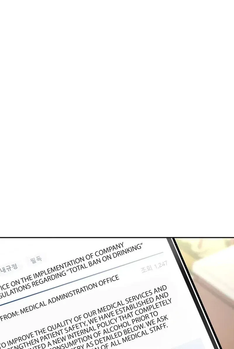 Emergency Flirting Chapter 31 – Page 2