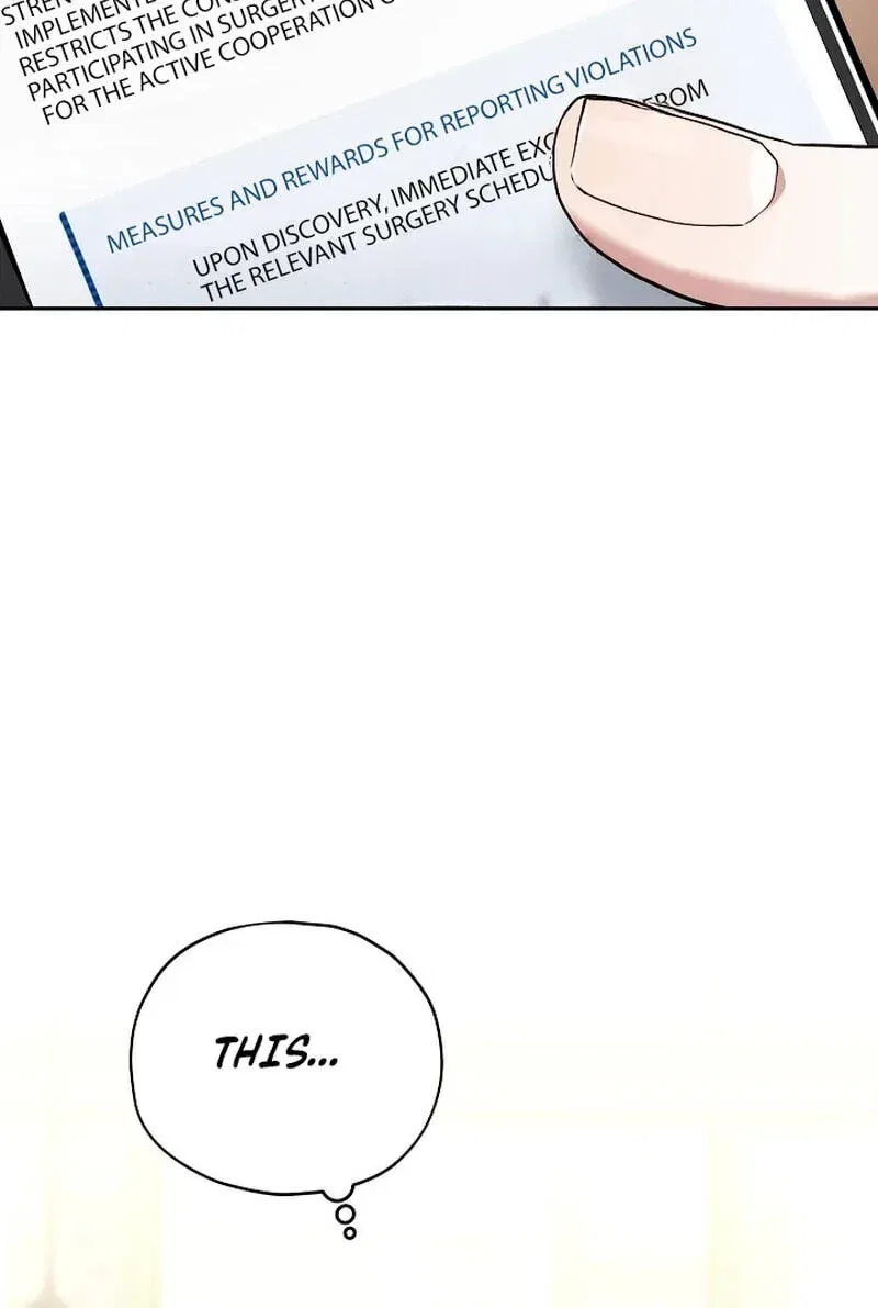 Emergency Flirting Chapter 31 – Page 3