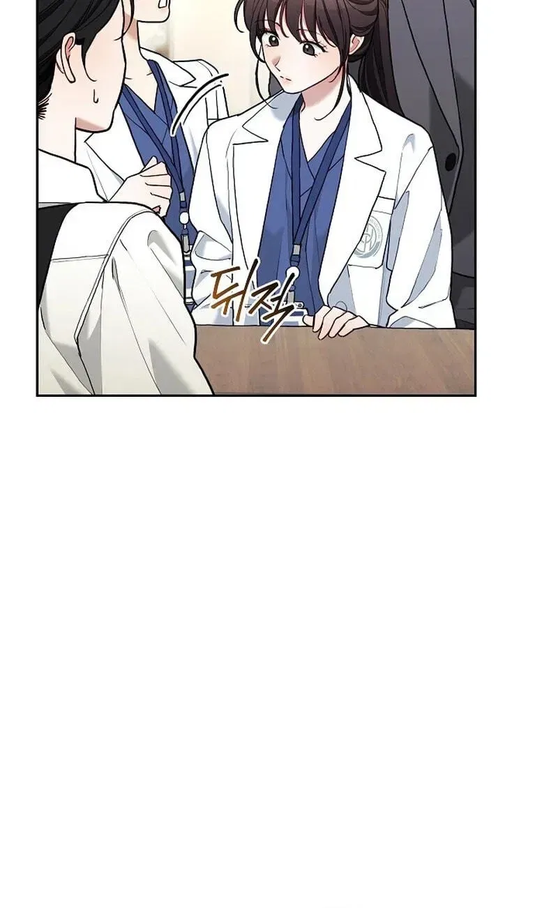 Emergency Flirting Chapter 31 – Page 12