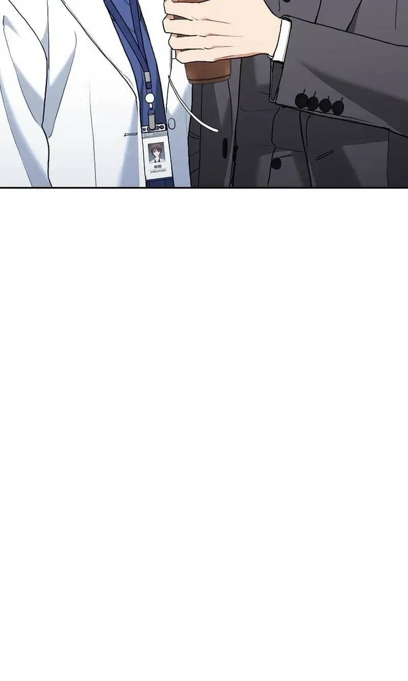 Emergency Flirting Chapter 31 – Page 23