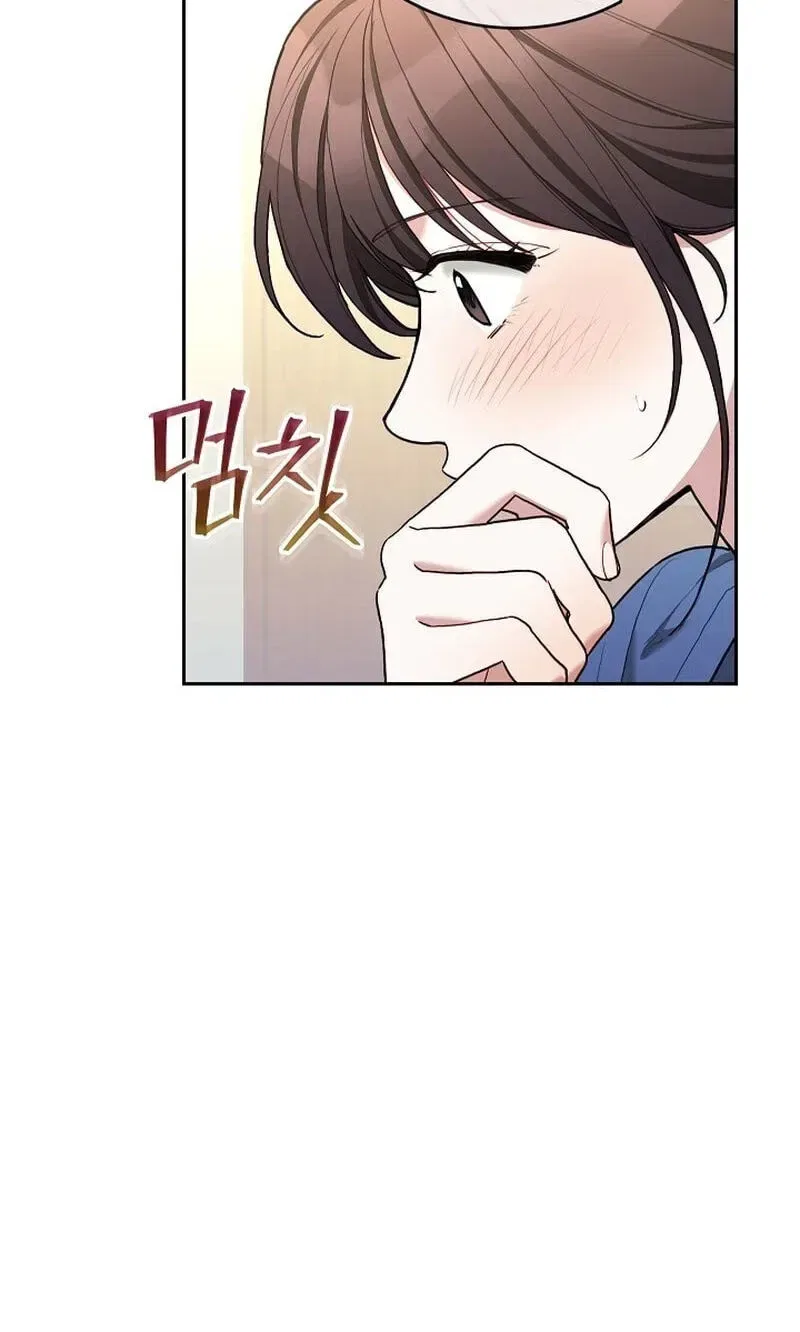 Emergency Flirting Chapter 31 – Page 64
