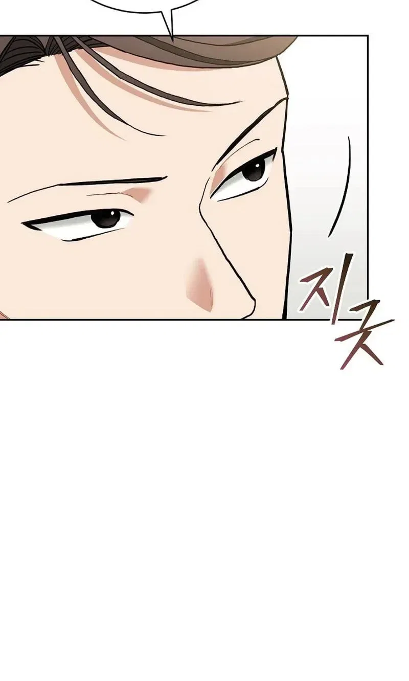 Emergency Flirting Chapter 31 – Page 106