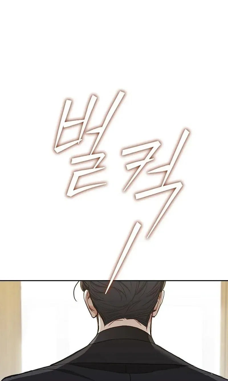 Emergency Flirting Chapter 31 – Page 108