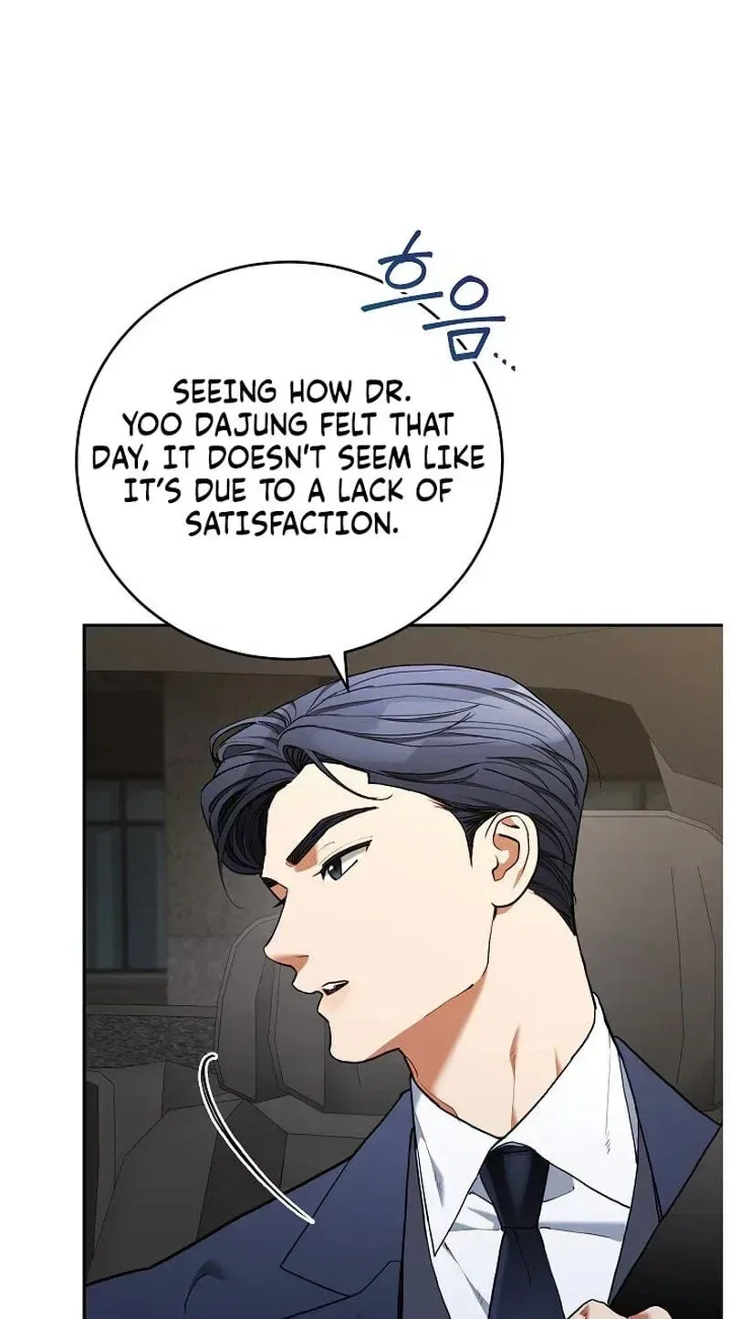 Emergency Flirting Chapter 30 – Page 9