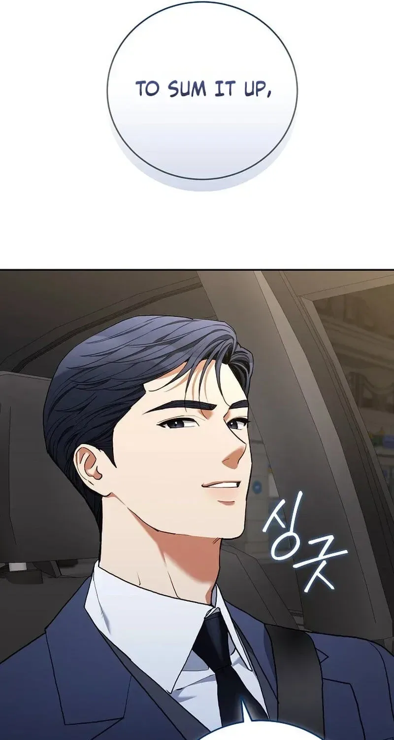 Emergency Flirting Chapter 30 – Page 48