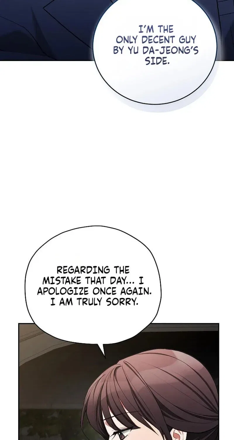 Emergency Flirting Chapter 30 – Page 49