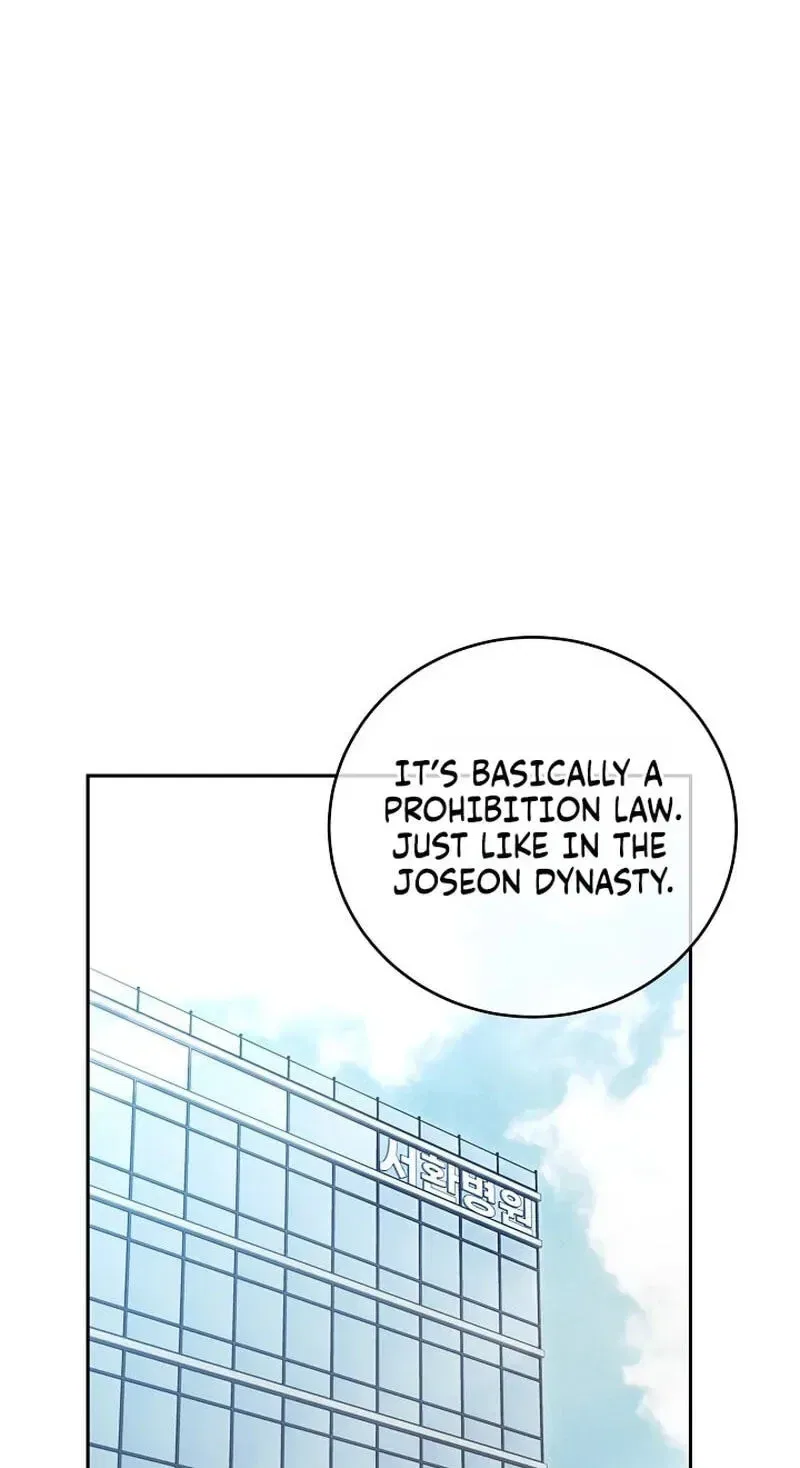 Emergency Flirting Chapter 30 – Page 108