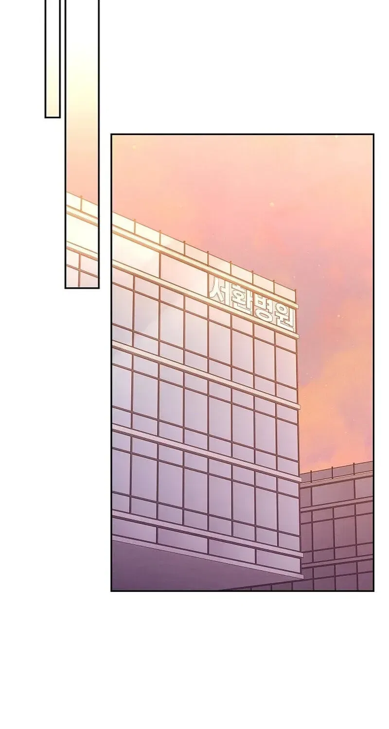 Emergency Flirting Chapter 28 – Page 43
