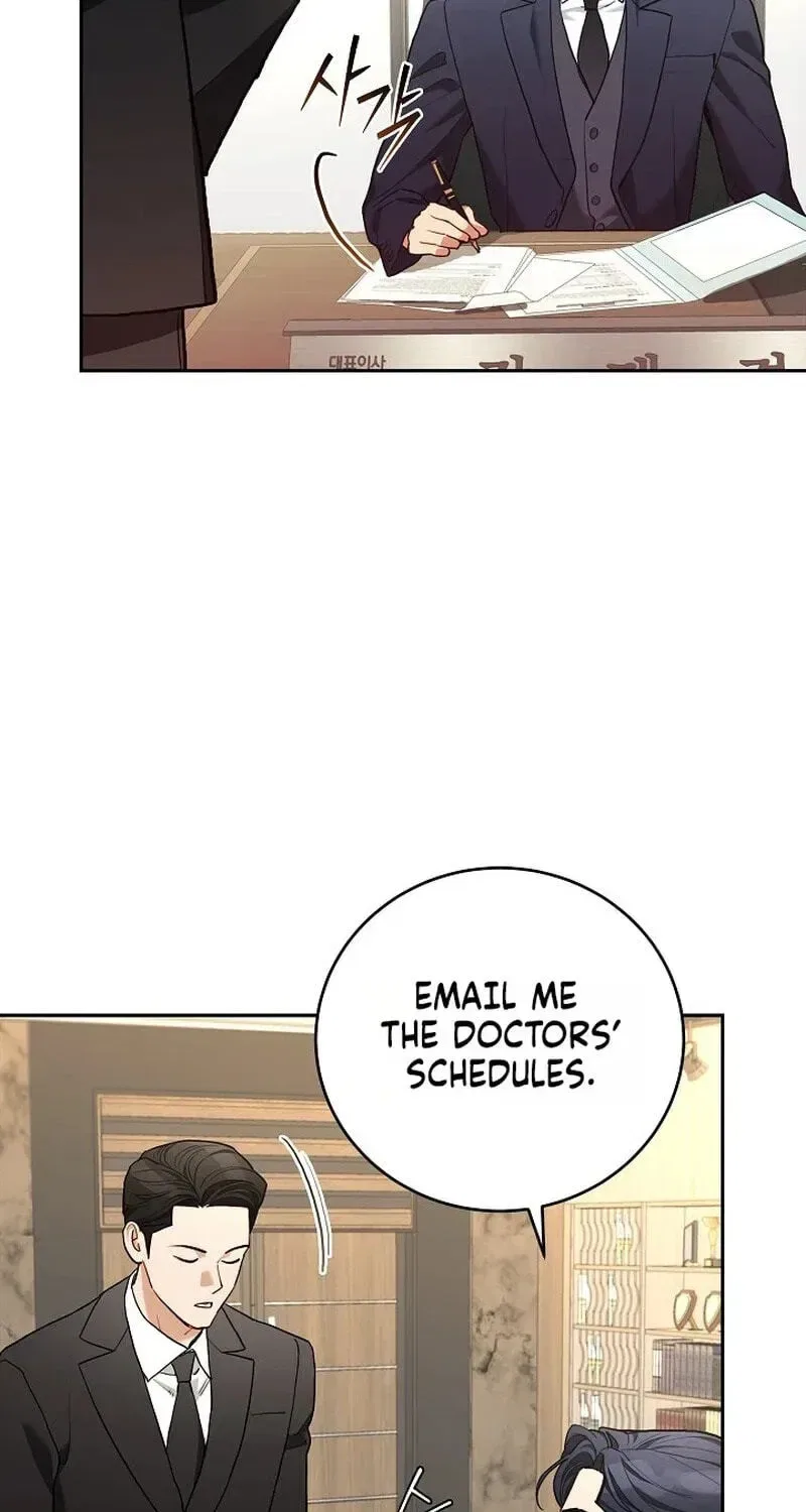 Emergency Flirting Chapter 28 – Page 59