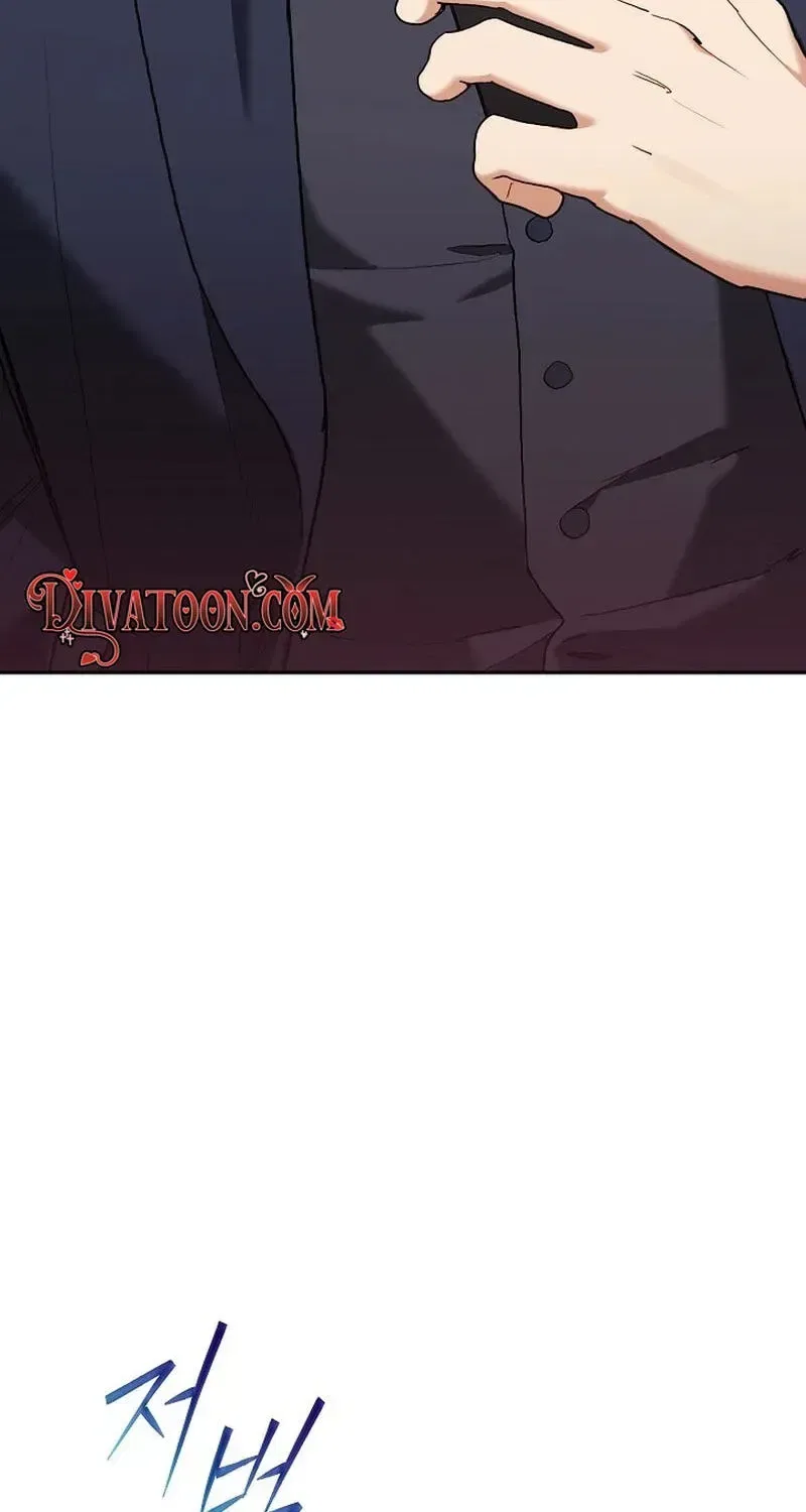 Emergency Flirting Chapter 28 – Page 72