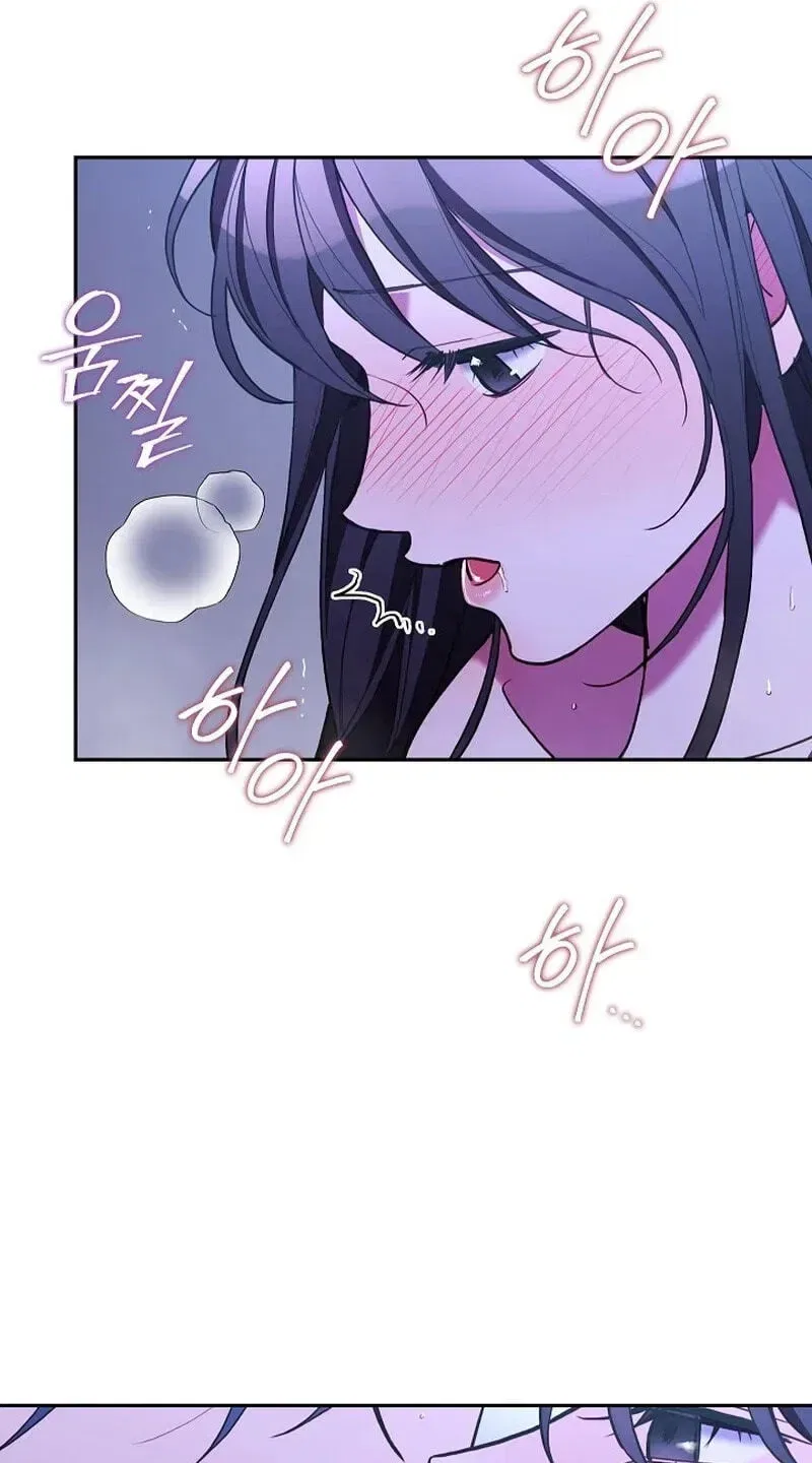 Emergency Flirting Chapter 27 – Page 11