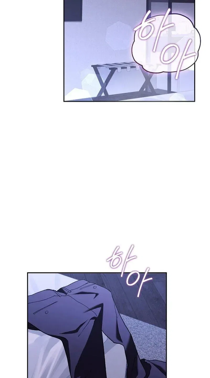 Emergency Flirting Chapter 27 – Page 16