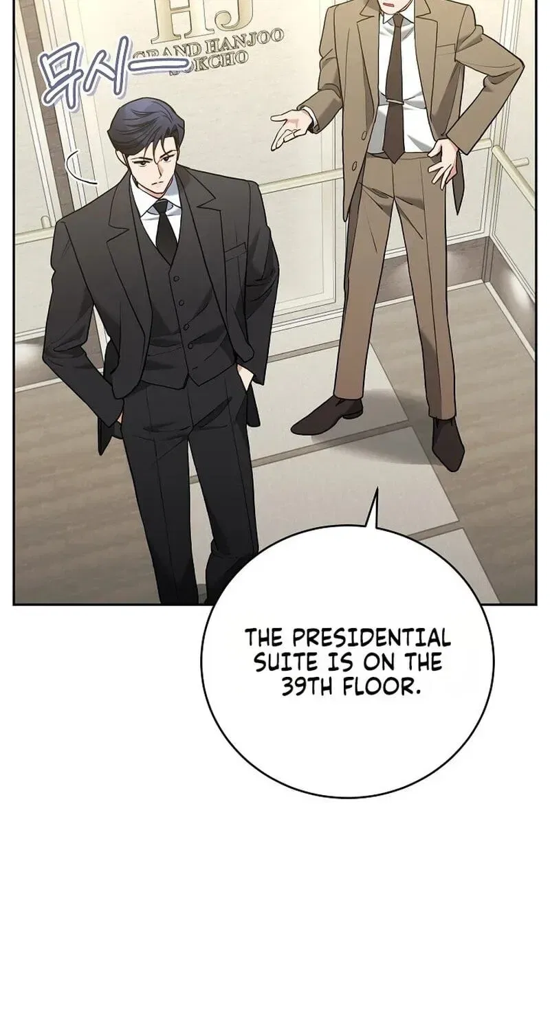 Emergency Flirting Chapter 27 – Page 74