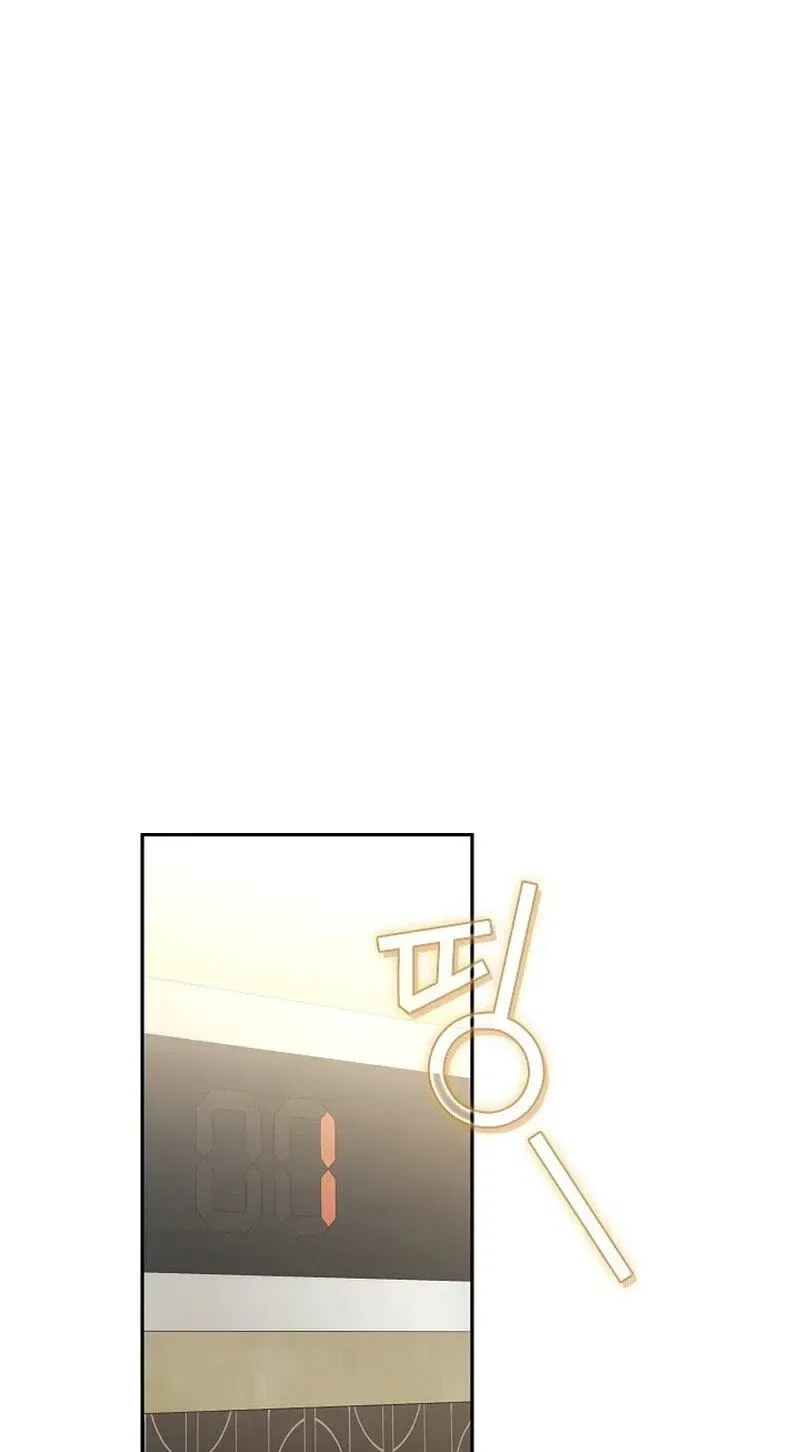 Emergency Flirting Chapter 27 – Page 82