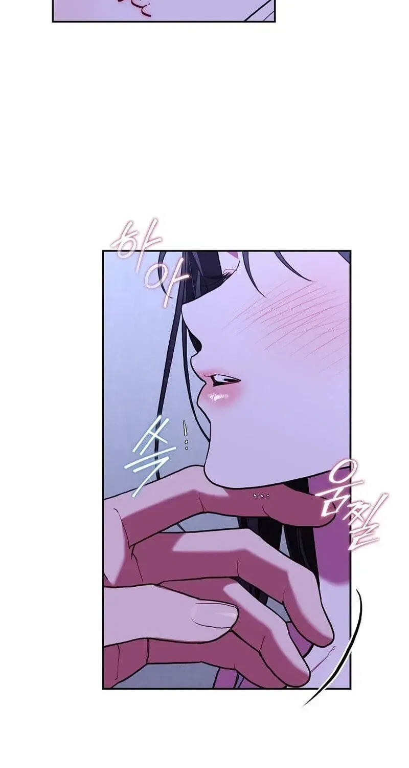 Emergency Flirting Chapter 26 – Page 27