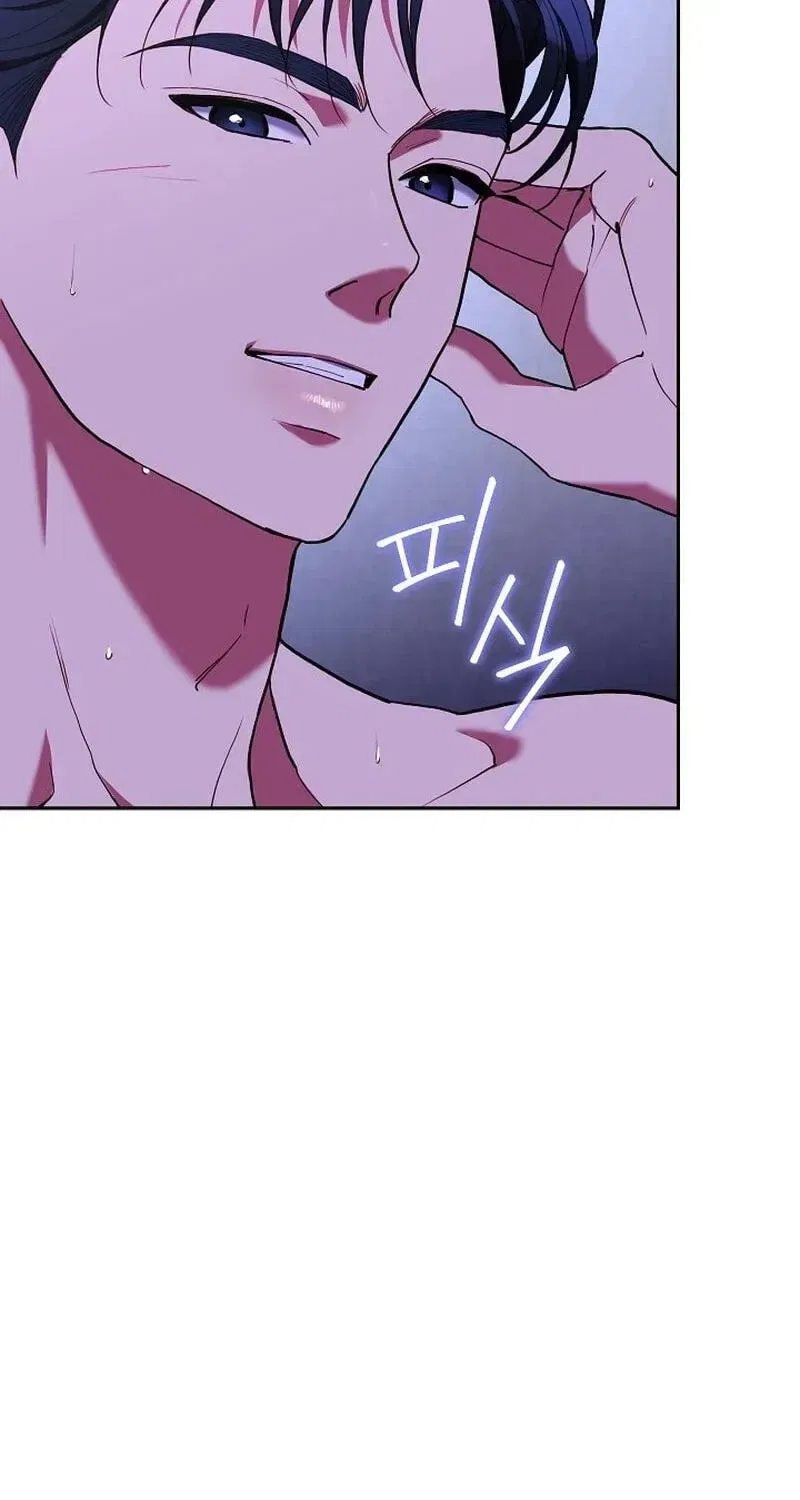 Emergency Flirting Chapter 26 – Page 63