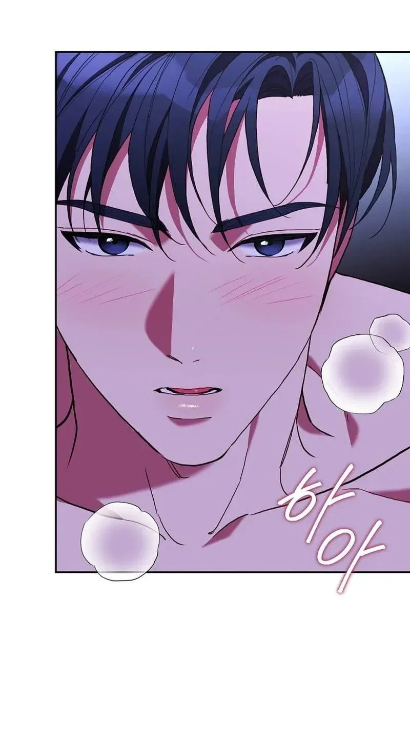 Emergency Flirting Chapter 26 – Page 71