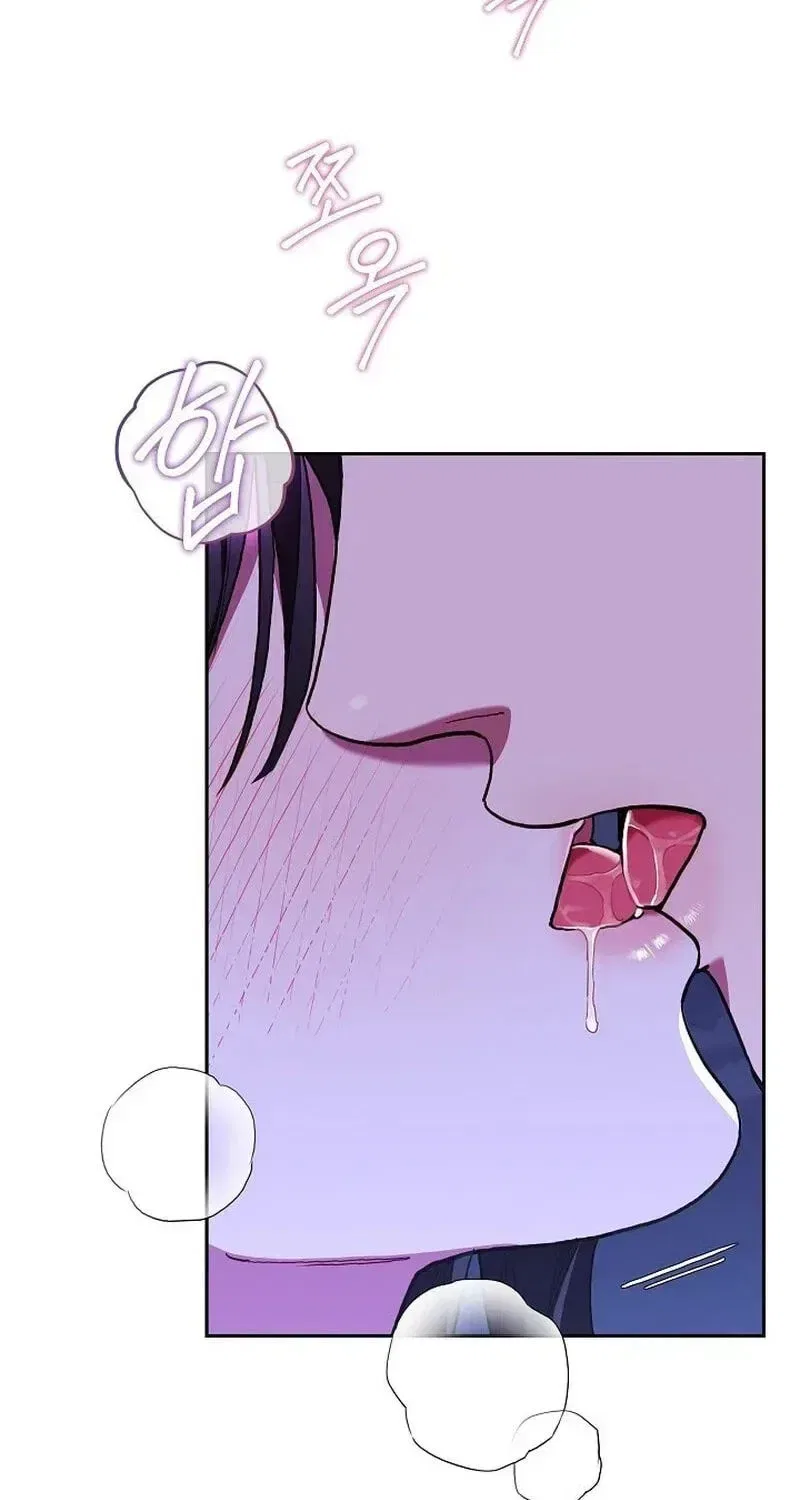 Emergency Flirting Chapter 25 – Page 49