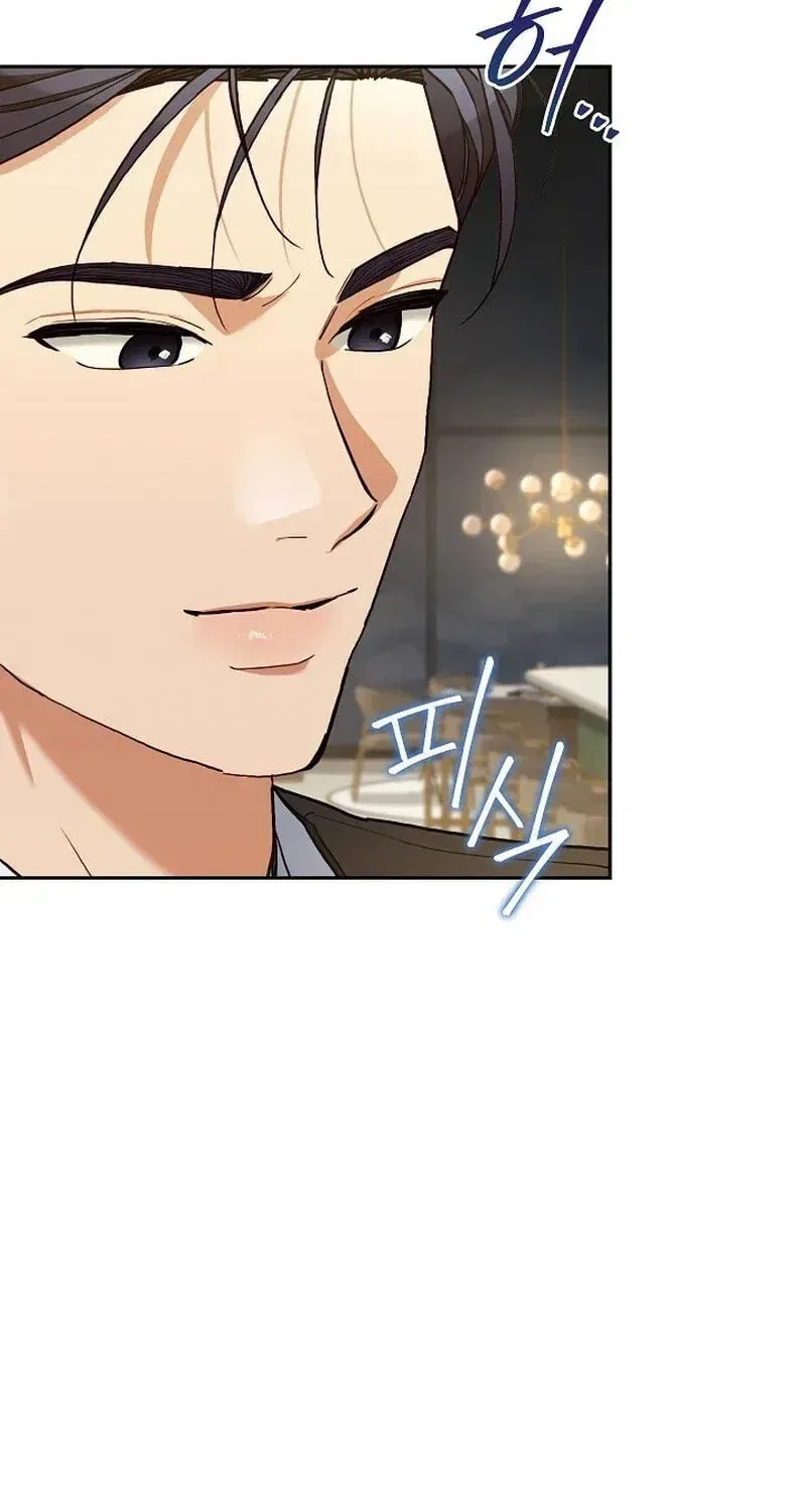 Emergency Flirting Chapter 24 – Page 17