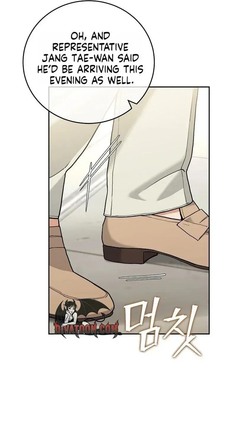 Emergency Flirting Chapter 23 – Page 19