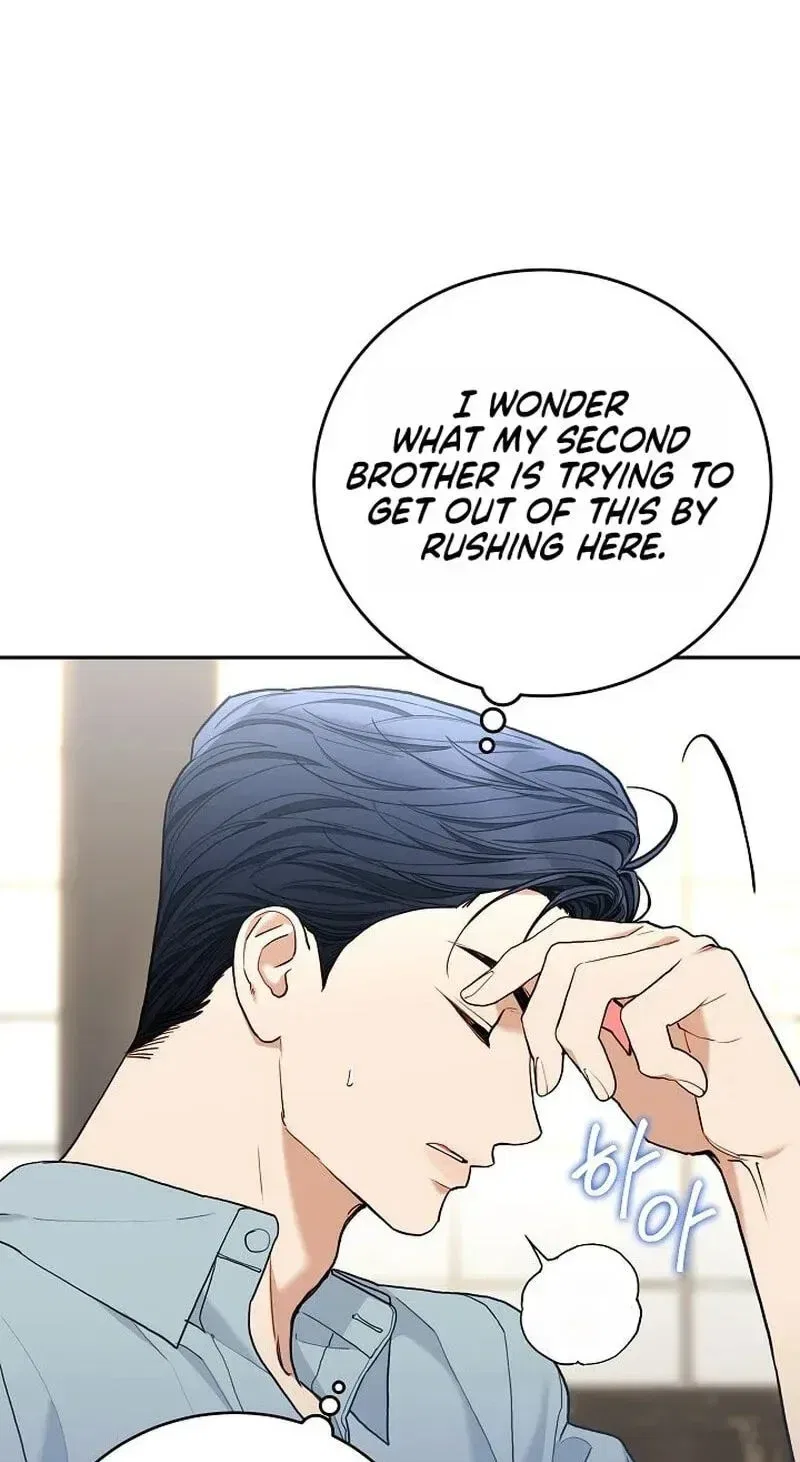 Emergency Flirting Chapter 23 – Page 20