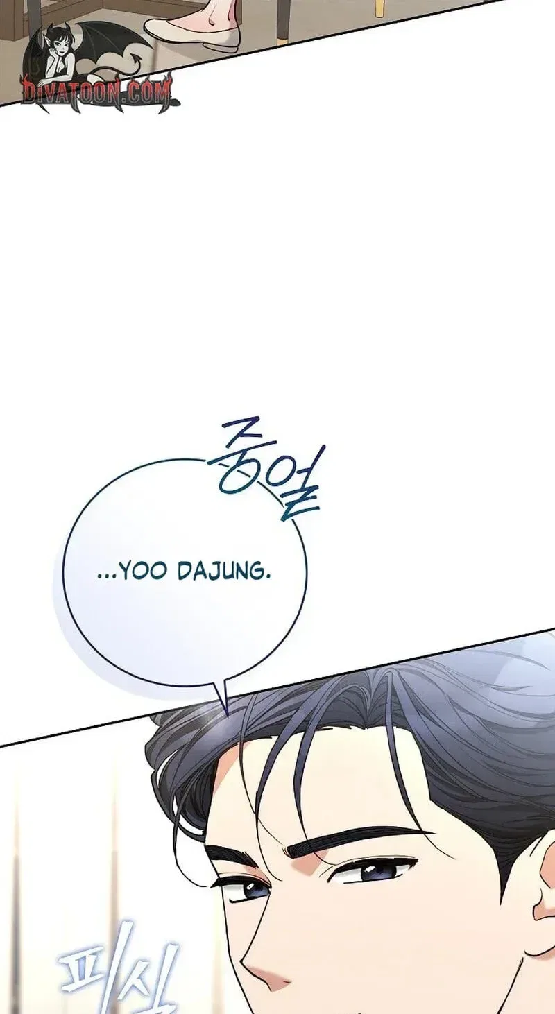 Emergency Flirting Chapter 23 – Page 24