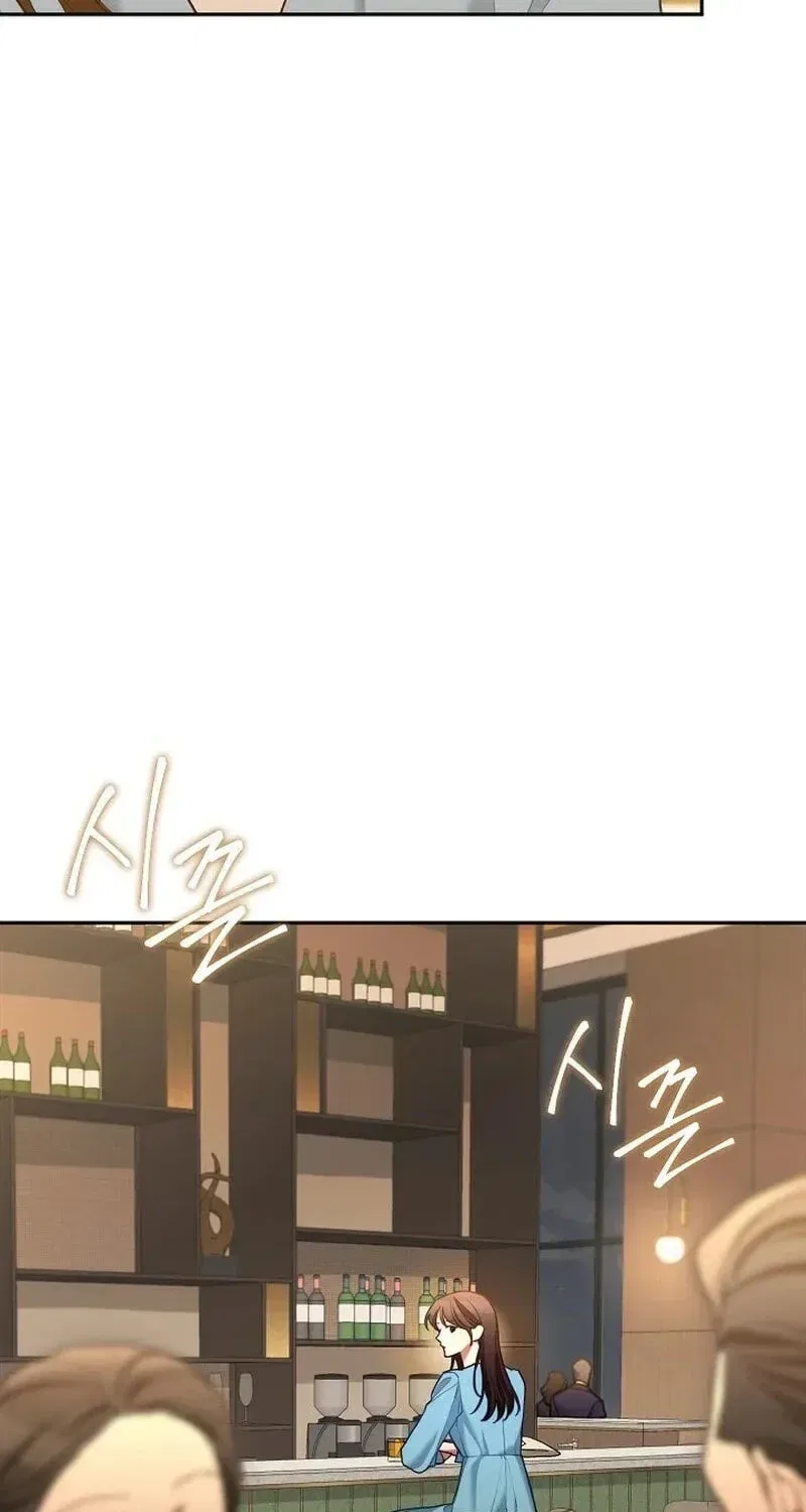 Emergency Flirting Chapter 23 – Page 33