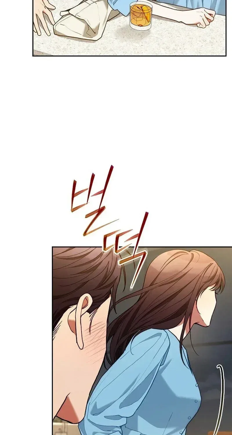 Emergency Flirting Chapter 23 – Page 51