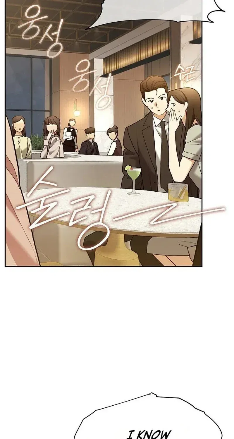 Emergency Flirting Chapter 23 – Page 72
