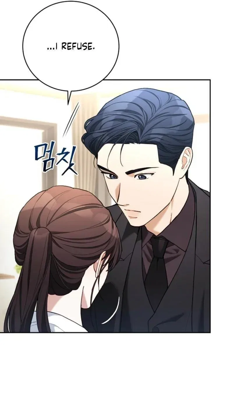 Emergency Flirting Chapter 22 – Page 32