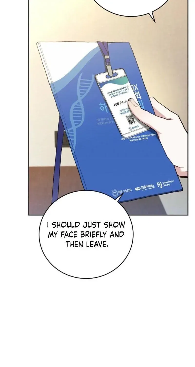 Emergency Flirting Chapter 22 – Page 59