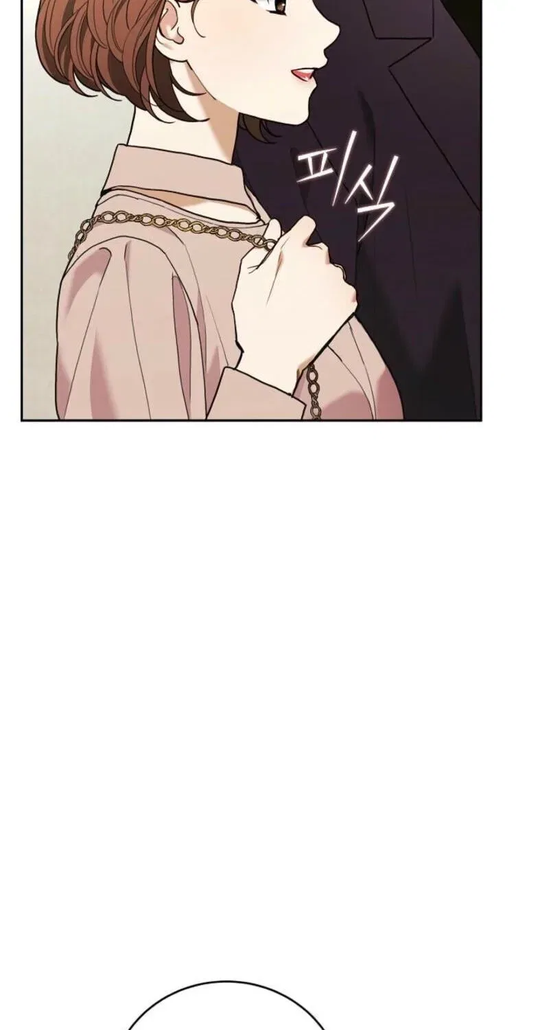 Emergency Flirting Chapter 22 – Page 74