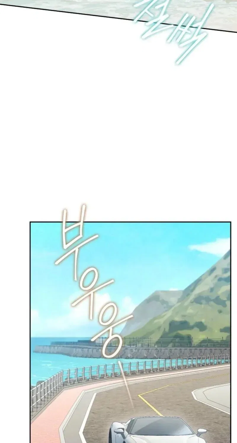 Emergency Flirting Chapter 22 – Page 98