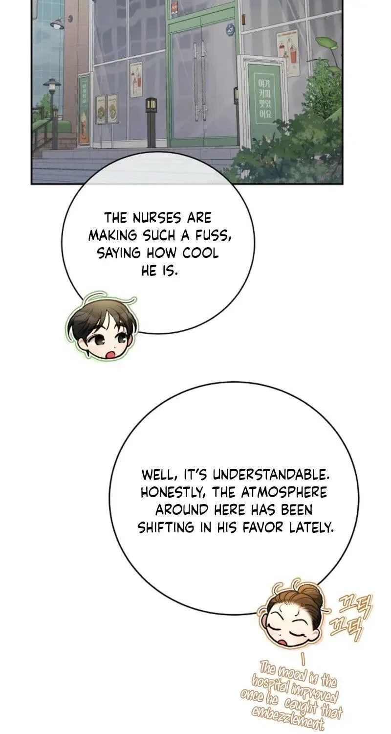 Emergency Flirting Chapter 21 – Page 52