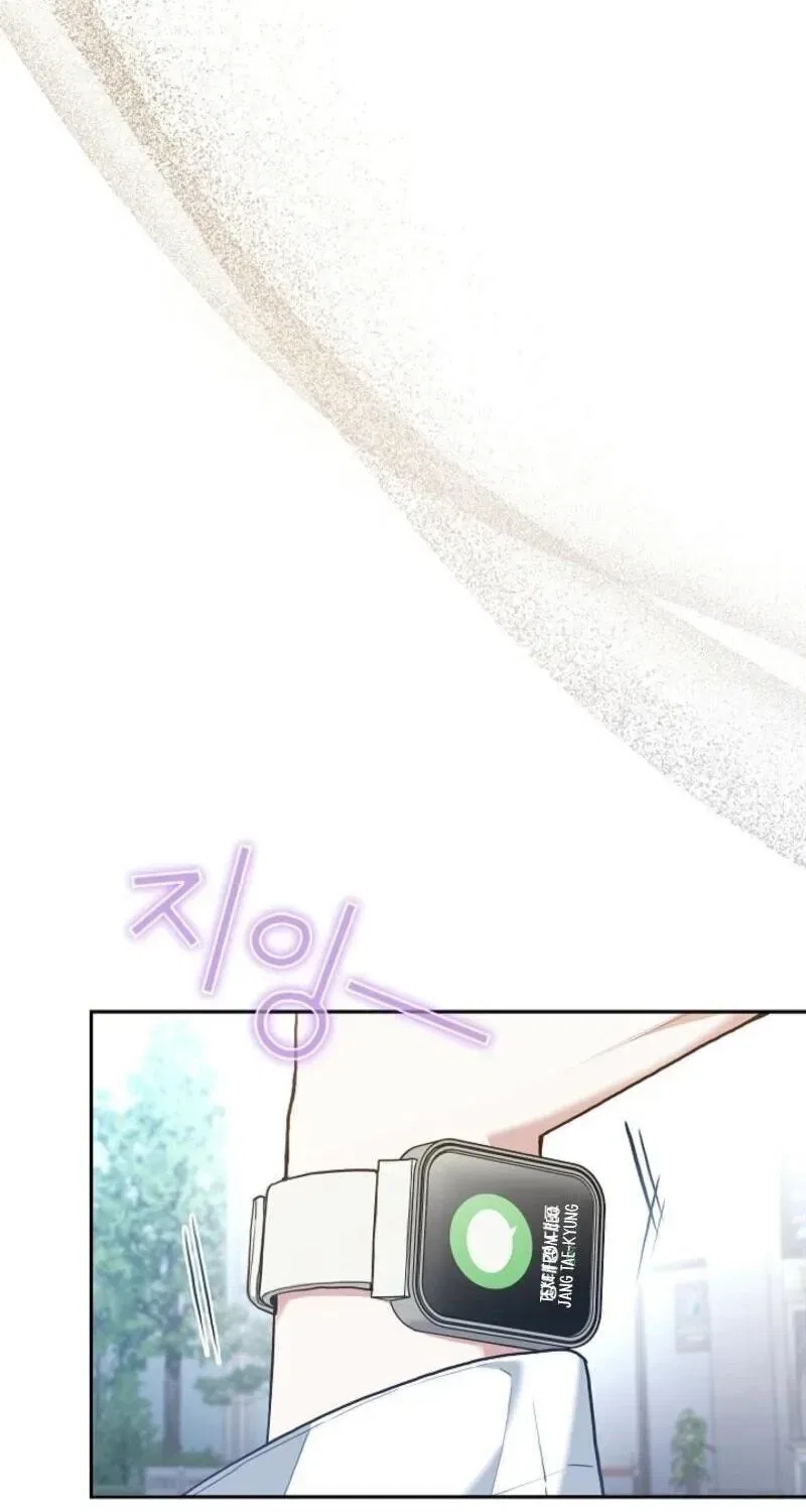 Emergency Flirting Chapter 21 – Page 67