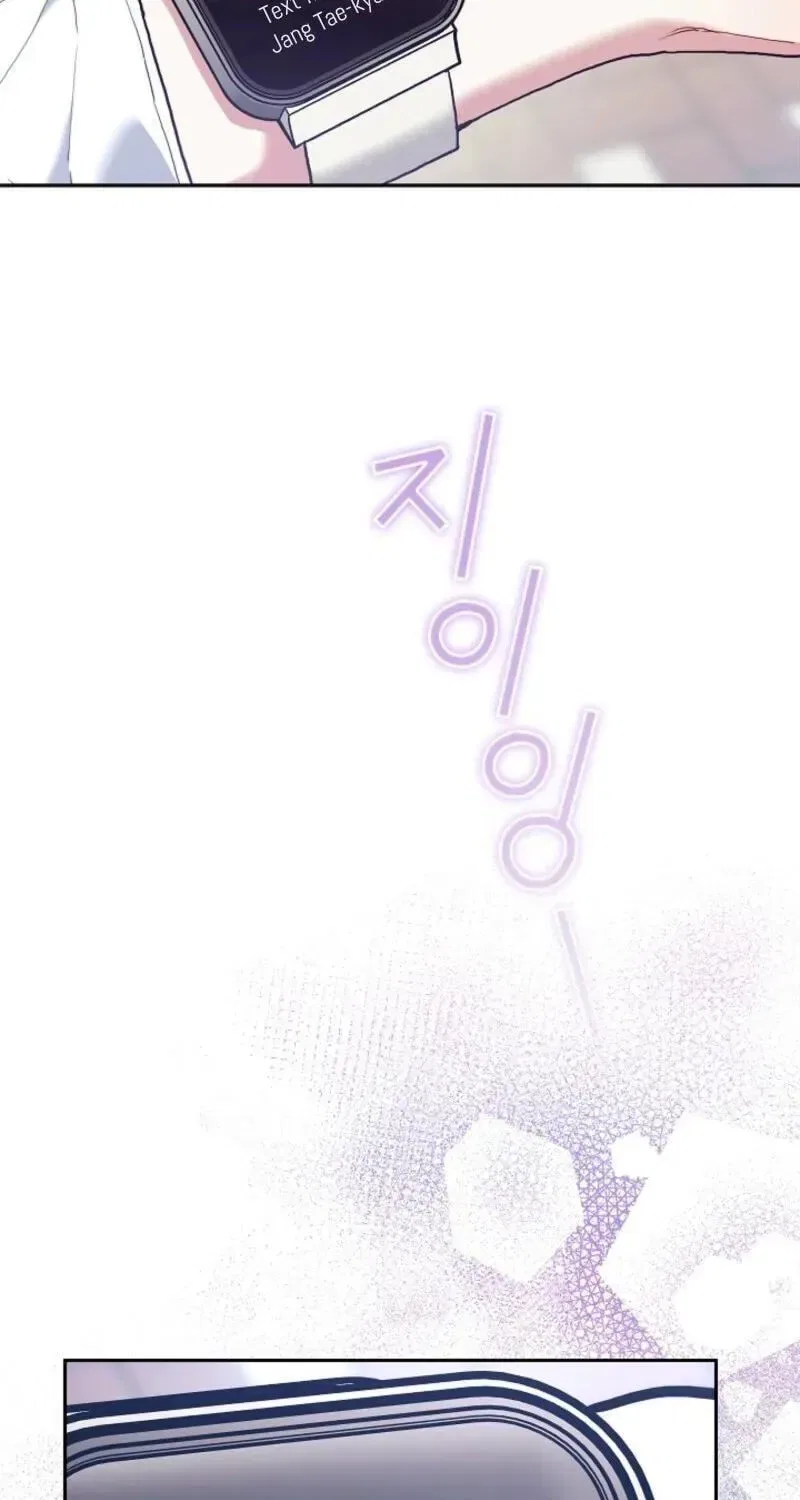 Emergency Flirting Chapter 21 – Page 70