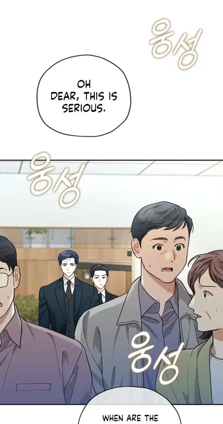 Emergency Flirting Chapter 19 – Page 1