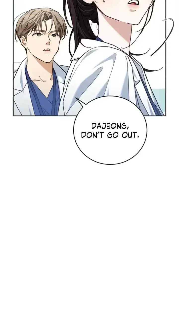 Emergency Flirting Chapter 19 – Page 21