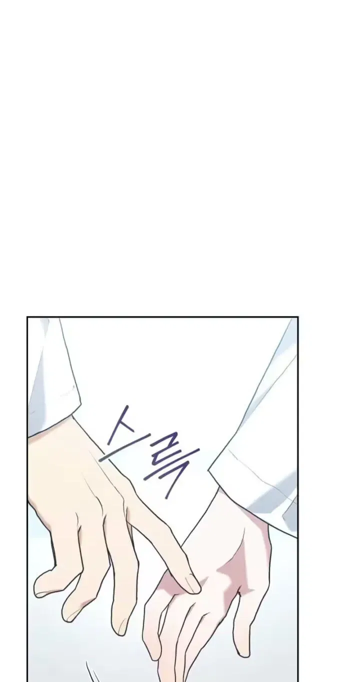 Emergency Flirting Chapter 19 – Page 25
