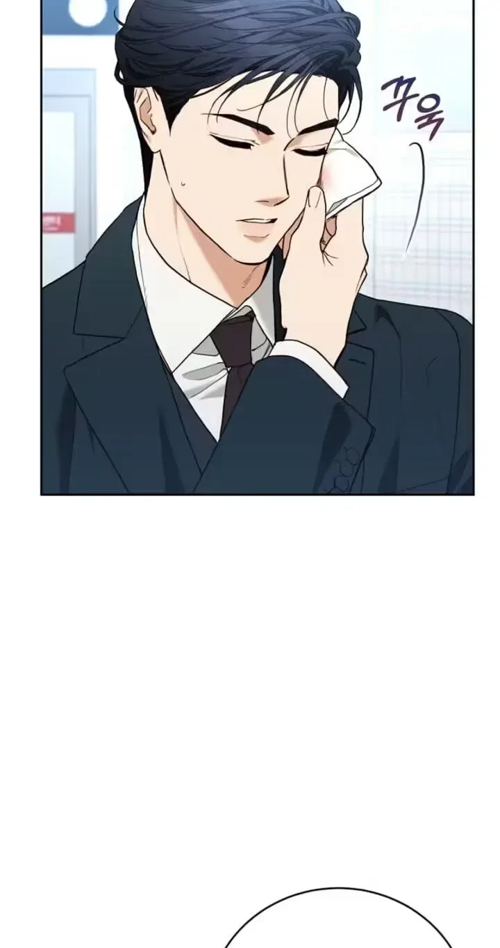Emergency Flirting Chapter 19 – Page 37