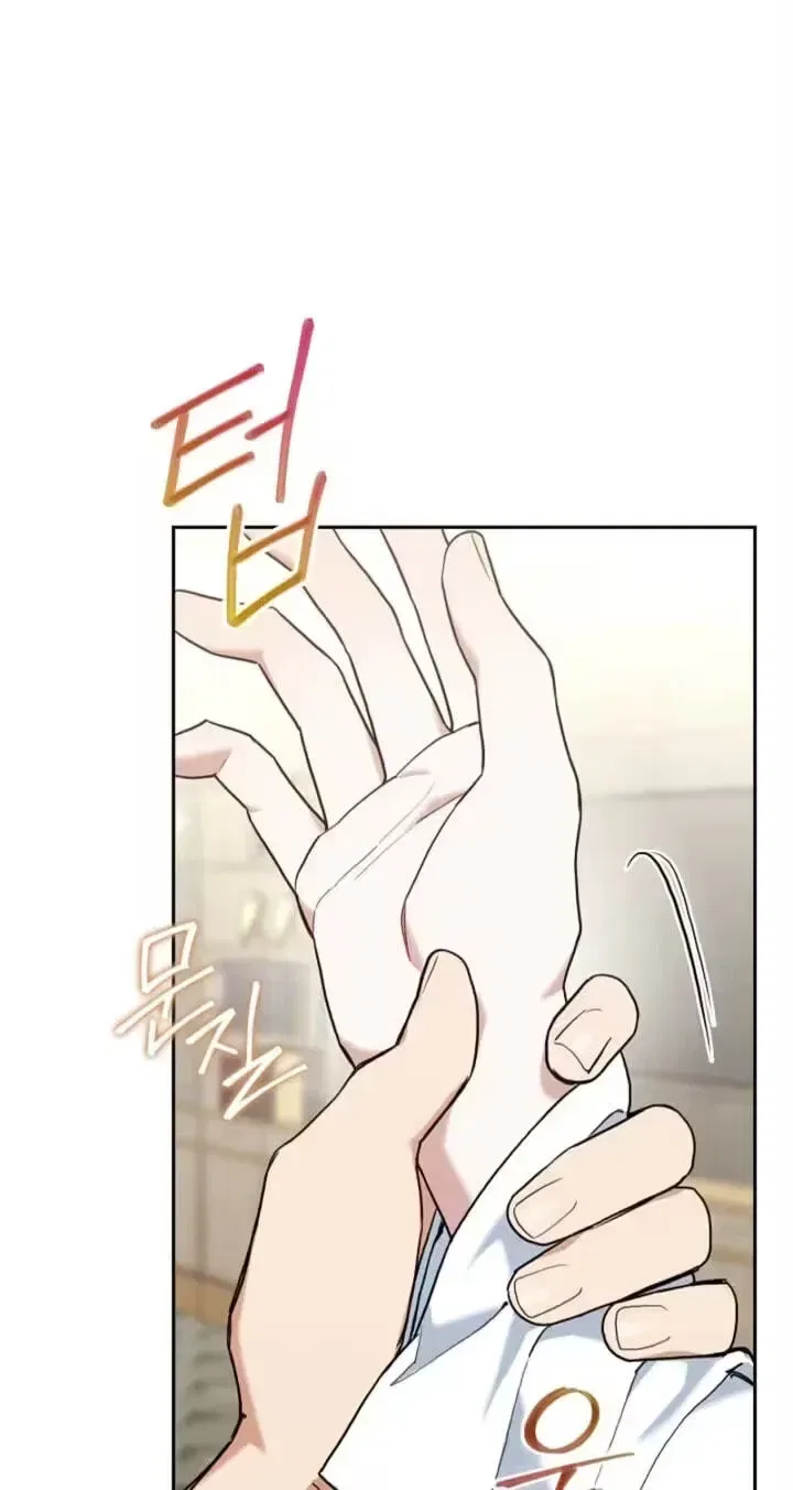 Emergency Flirting Chapter 19 – Page 72