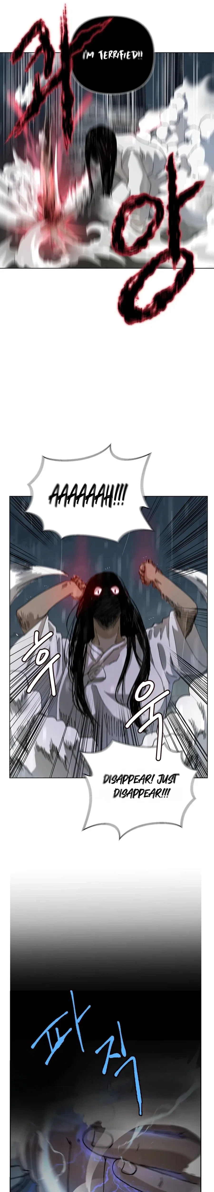 Words That Become Seeds Chapter 6 – Page 10