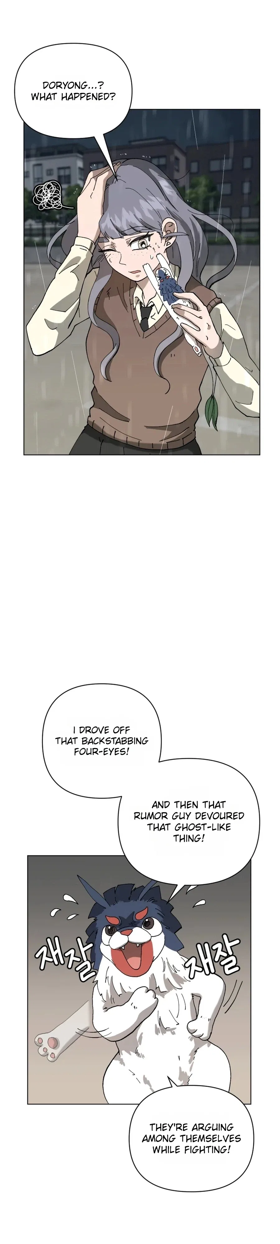 Words That Become Seeds Chapter 6 – Page 41