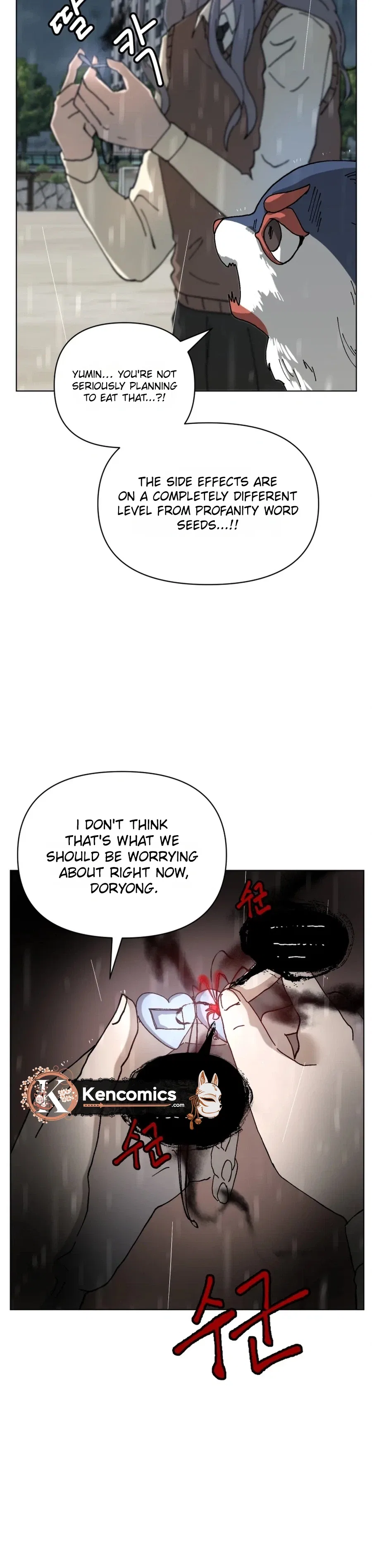 Words That Become Seeds Chapter 6 – Page 44